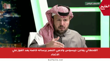 القحطاني يفاجئ جيسوس ولاعبي النصر برسالة خاصة بعد الفوز على الاتحاد